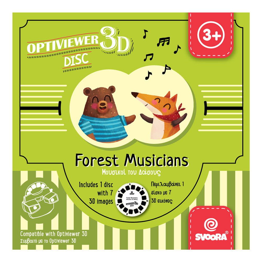 Svoora 3D Optiviewer Reel 'Forest Musicians'