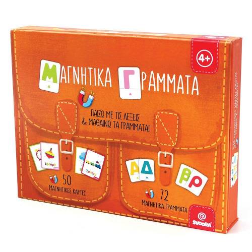 SVOORA GREEK MAGNETIC SET PLAY WITH THE WORDS & LEARN THE LETTERS